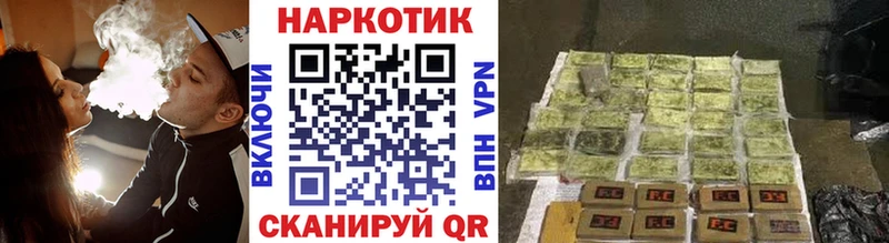 Как найти закладки Бикин ГАШИШ МАРИХУАНА A-PVP АМФ Меф