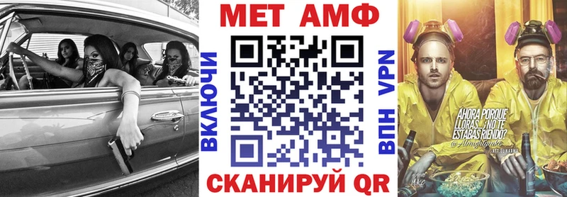 АМФ 98% Бикин