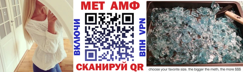 как найти закладки  Бикин  shop какой сайт  Amphetamine VHQ 