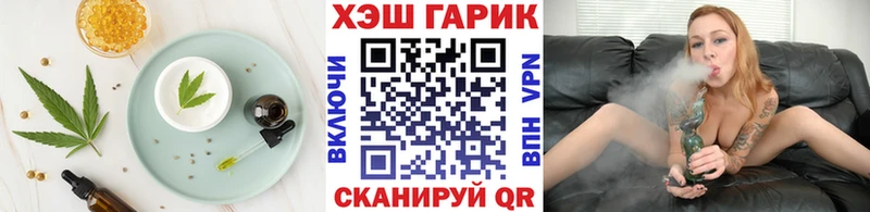 где продают Бикин Cannafood конопля