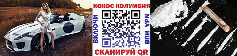 COCAIN Перу  что такое наркотик  Бикин 