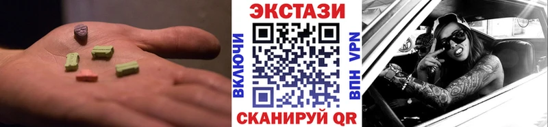 купить  цена  Бикин  ЭКСТАЗИ бентли 