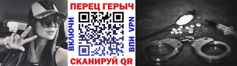 Героин Афган  Бикин 