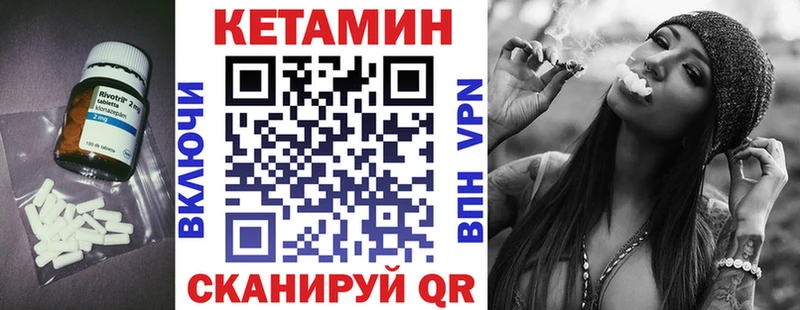 OMG ссылка  Бикин  Кетамин VHQ 