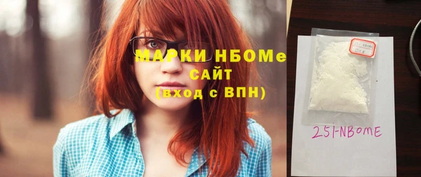 COCAINE Каменск-Шахтинский
