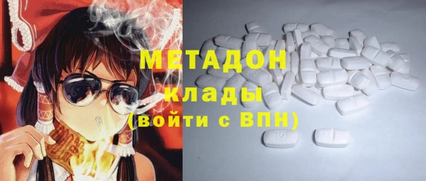 марихуана Каменка