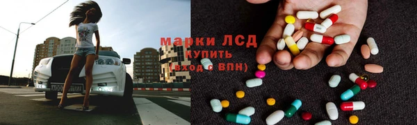 стафф Карталы