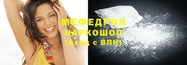 стафф Карталы