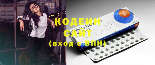 каннабис Каменногорск