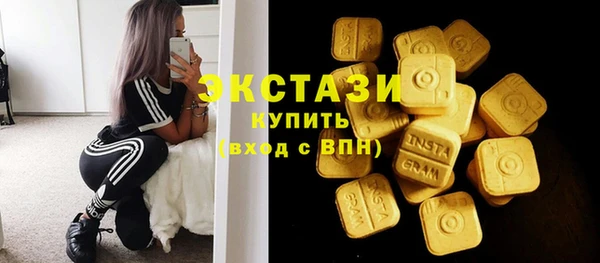 экстази Карпинск