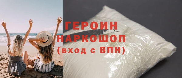 стафф Карталы