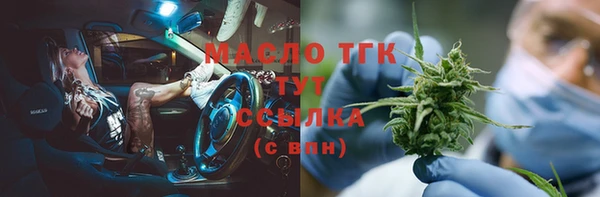 каннабис Каменногорск