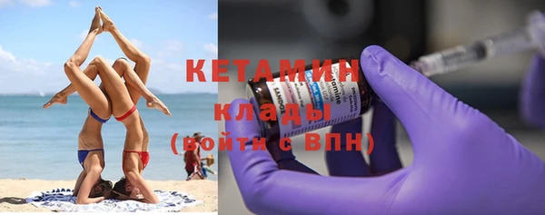 каннабис Каменногорск