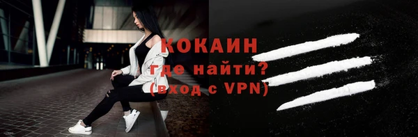 марихуана Каменка