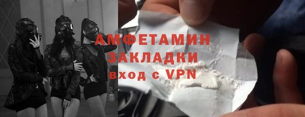 каннабис Каменногорск