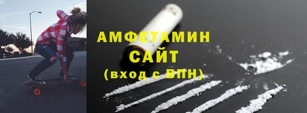 стафф Карталы