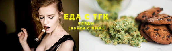 COCAINE Каменск-Шахтинский