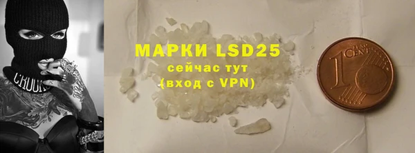 экстази Карпинск