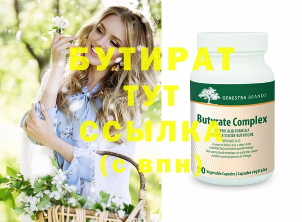 марихуана Каменка