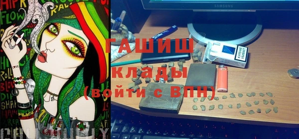 стафф Карталы