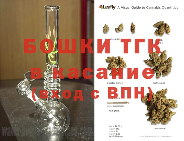 стафф Карталы