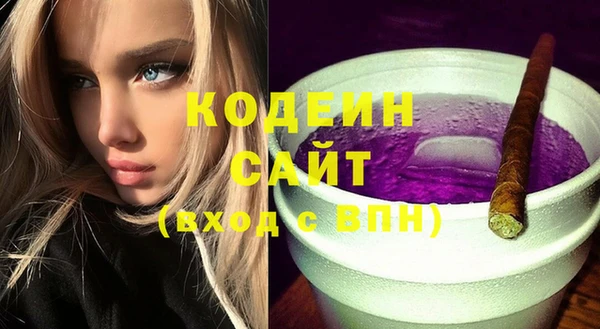 COCAINE Каменск-Шахтинский