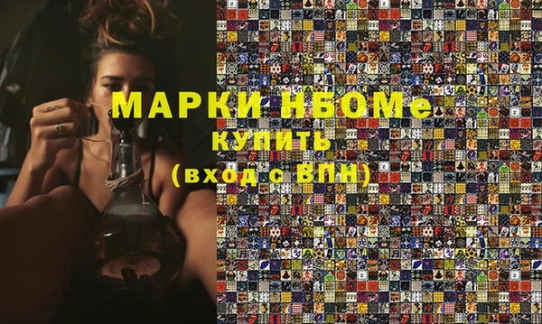 стафф Карталы