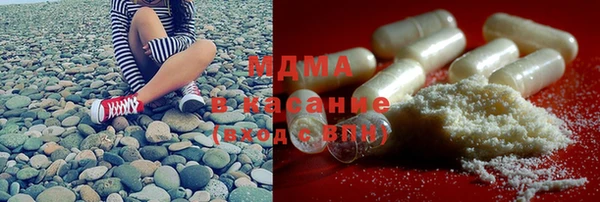 стафф Карталы
