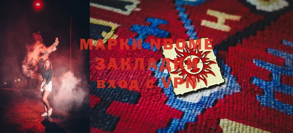 экстази Карпинск