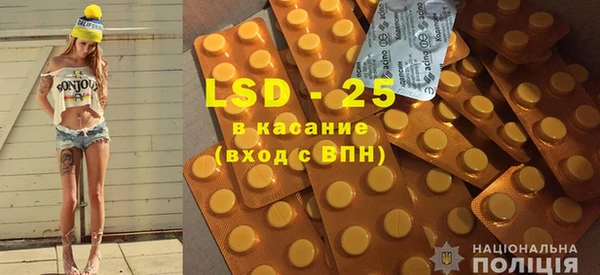 соль ск Карталы