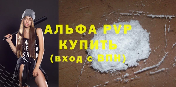каннабис Каменногорск