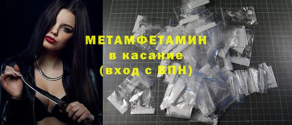 COCAINE Каменск-Шахтинский