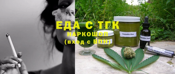 COCAINE Каменск-Шахтинский