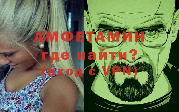 экстази Карпинск