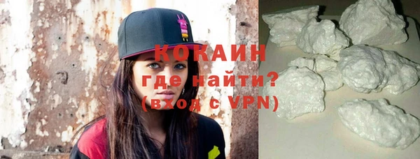 COCAINE Каменск-Шахтинский