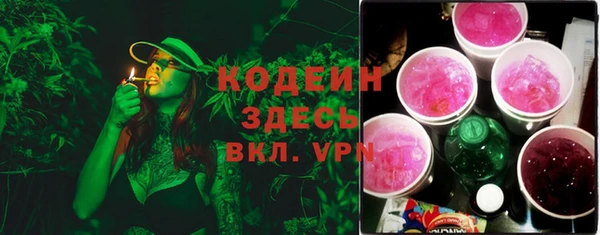 каннабис Каменногорск