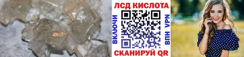 Лсд 25 экстази кислота  где купить   hydra сайт  Бикин 