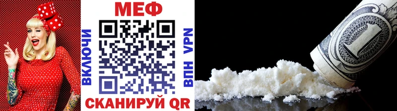 цены   Бикин  МЯУ-МЯУ кристаллы 