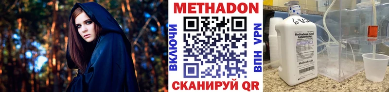 hydra зеркало  Бикин  Метадон кристалл 