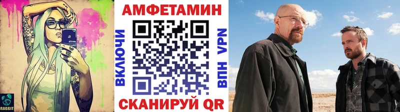 где можно купить наркотик  omg ссылки  МЕТАМФЕТАМИН пудра  Бикин 