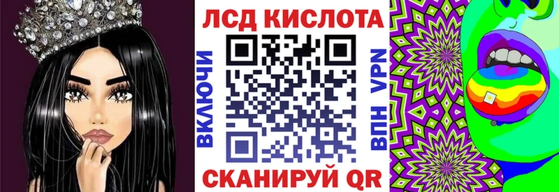 Марки NBOMe 1,5мг  Бикин 