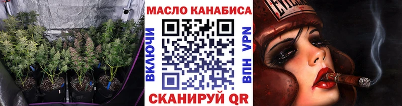 хочу наркоту  Бикин  ОМГ ОМГ ссылка  ТГК вейп 